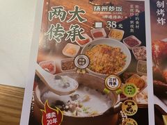 菜单-吴家·非遗淮扬小馆(镇江万达广场店)