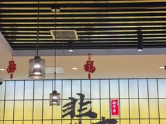 -全牛匠·乐山跷脚牛肉(西北旺万象汇店)