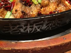 -老板恋上鱼(印象城店)