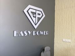-EASY POWER健身工作室(浦东大道店)