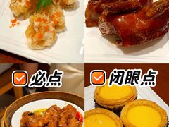 -杭州JW万豪酒店-万豪中餐厅