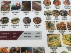 -海月湾海景餐厅( 嵊泗本地老字号店)