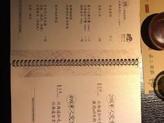 -鲤·鮨KOISUSHI