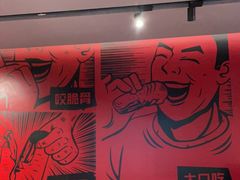 -管氏翅吧(地安门创始店)