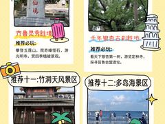 -日照灯塔风景区