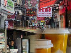 -澳门长洲糯米糍(柯打苏沙街店)