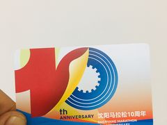 -沈阳奥林匹克体育中心