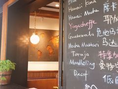门面-RUMORS COFFEE ROASTERY鲁马滋咖啡(湖南路店)