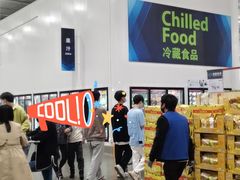 -山姆会员商店(邻瑞广场店)