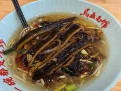 -马五面馆(郦城国际店)