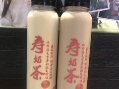 -寿奶茶·鲜奶与茶(合生汇购物中心店)