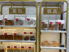 -百年义利(福长街店)