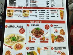 -如意馄饨(恒隆广场兴安路店)