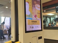 -麦当劳(哈西万达店)