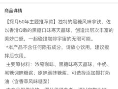 -瑞幸咖啡(盈锋中心店)