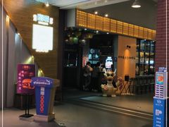 -陇璟烧肉酒场(友谊阳光城店)