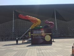 -东浩兰生上海世博展览馆