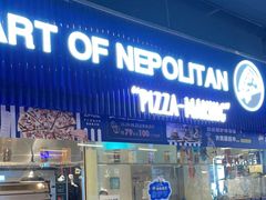 -玛尚诺Pizza&Bar(长泰广场店)
