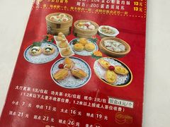 -金华安大酒楼·老牌潮菜·粤式茶点(东方国际店)