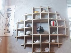 -了凡国风主题茶馆·咖啡(武侯祠锦里店)