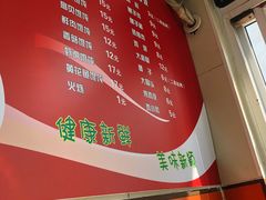 -海平馄饨(逍遥二路店)