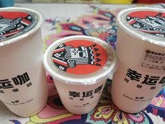 -幸运咖(思源学院店)