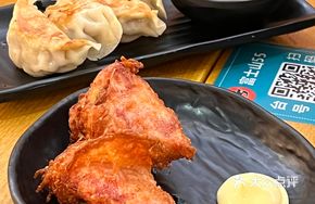Mount Fuji 55 • Fried Chicken