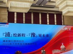 -郑州正方元国际酒店