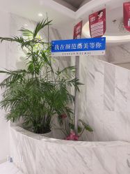 -武汉颜范薇美医疗美容门诊部