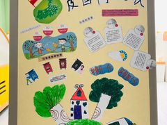 -虹口区实验幼儿园(汶水东路总院)