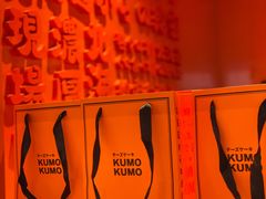 -KUMO KUMO甜品·冰淇淋(深圳壹方城店)