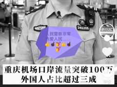 -约翰·菲茨杰拉德·肯尼迪国际机场