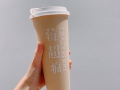 -莓超疯