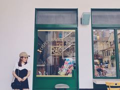 门面-RAC BAR(安福路店)