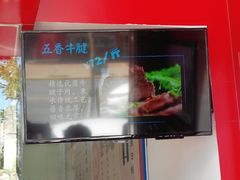 -天宝楼酱制品(华苑路店)