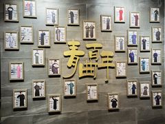 -青曲社相声(易俗街区店)