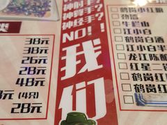 -火枪手串吧·鹤岗小串涮肚(亦庄店)