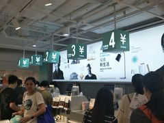 -NOME(太阳百货店)