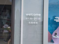 -永辉超市(融创茂店)