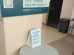 -武汉大学附属爱尔眼科医院(湖北总院)