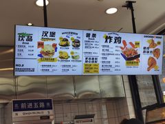 -前进5路汉堡炸鸡(昙华林店)