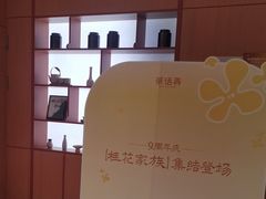 -茶话弄(中贸广场店)