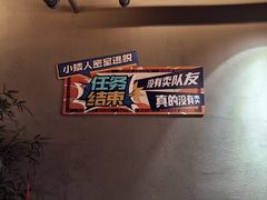 -567·密室逃脱(大良店)