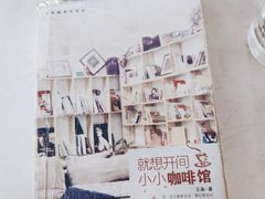 -参差咖啡(水果湖公园店)