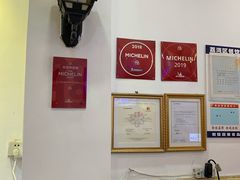 -竹园竹升面(西关总店)