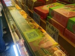 -矮子馅饼(大成路店)