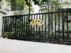 -杭州上海世界外国语小学