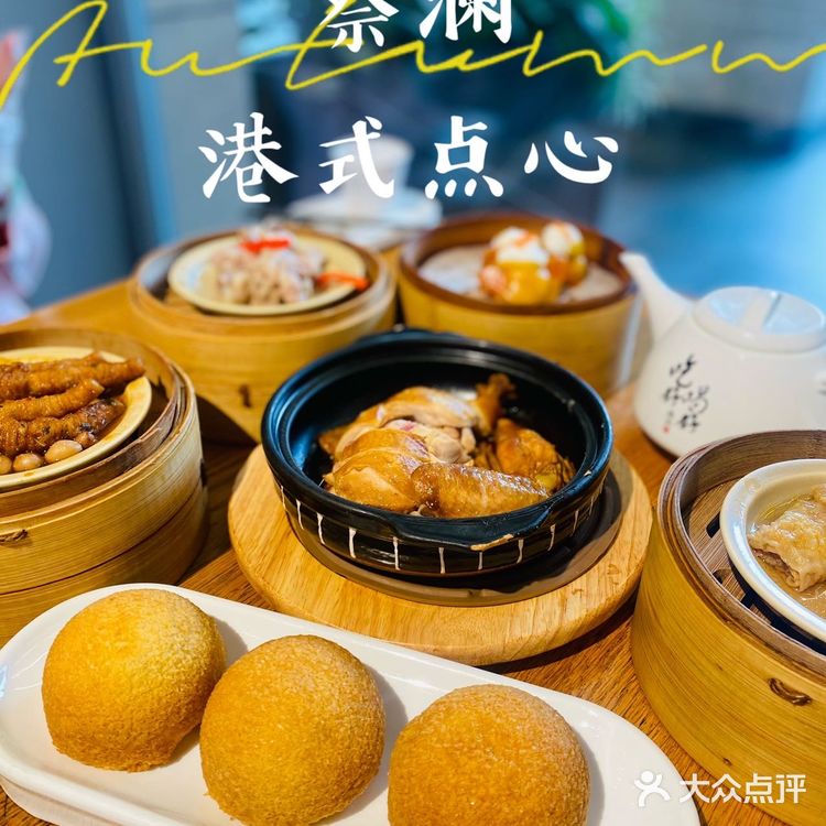 28道工序的酥皮山楂叉烧包我们来啦