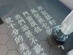 -周三的情书花园餐厅(江北店)