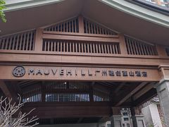 -广州热雪奇迹